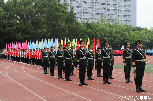 谱写生命之歌,弘扬运动精神 ——华南农业大学第六十三届田径运动会