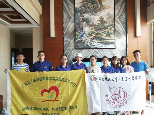 家访合影.JPG 家访合影.JPG