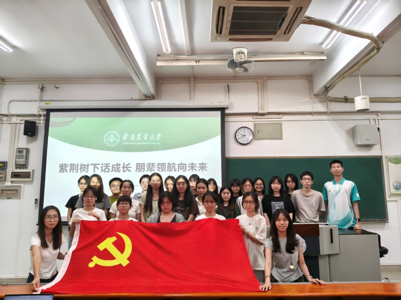支部动态 | 中文系本科生第一...