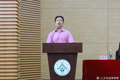 学院领导肖华副书记致辞 (1).JPG 学院领导肖华副书记致辞 (1).JPG