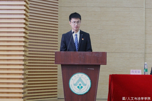 团委副书记黄宇锋做团委工作报告 (1).JPG 团委副书记黄宇锋做团委工作报告 (1).JPG