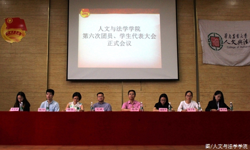 认真审议的领导嘉宾 (1)_.jpg 认真审议的领导嘉宾 (1)_.jpg