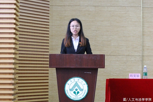 校学生会代表钟雯嘉同学致贺词 (1).JPG 校学生会代表钟雯嘉同学致贺词 (1).JPG