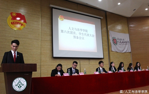 预备会议 (2)__.jpg 预备会议 (2)__.jpg