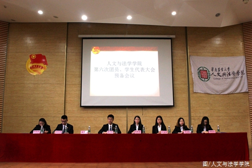 预备会议 (1)_.jpg 预备会议 (1)_.jpg