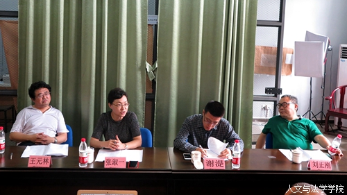 图二.jpg 图二.jpg