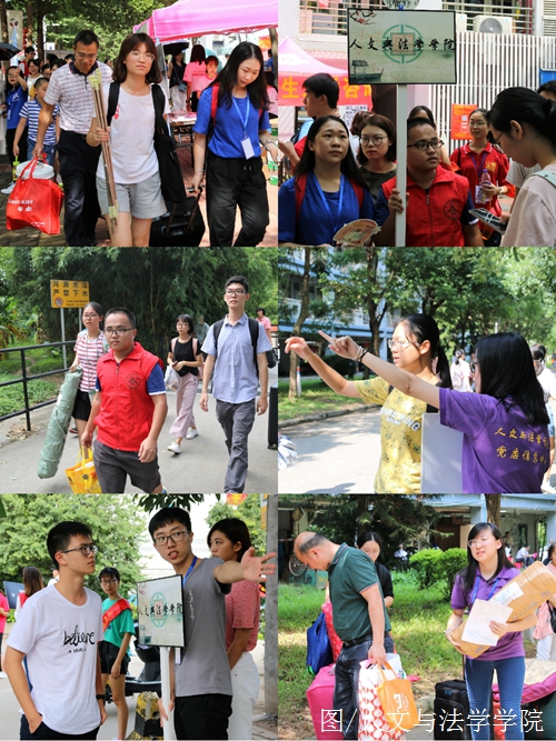 迎接新生.jpg 迎接新生.jpg