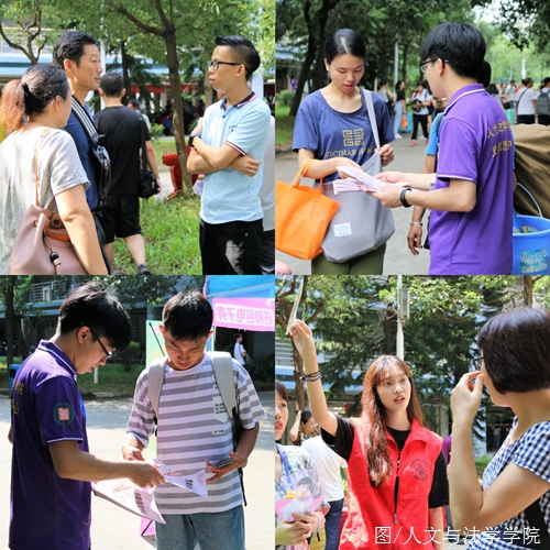 学院师生为新生解忧答惑.jpg 学院师生为新生解忧答惑.jpg