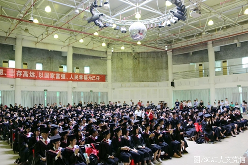 学位授予仪式现场.jpg 学位授予仪式现场.jpg