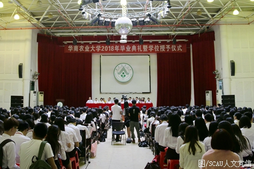 毕业典礼现场.jpg 毕业典礼现场.jpg