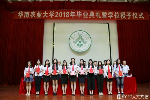 优秀毕业生合影留念.jpg 优秀毕业生合影留念.jpg