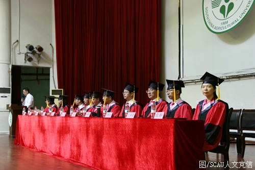 学位评定委员会的嘉宾老师.jpg 学位评定委员会的嘉宾老师.jpg