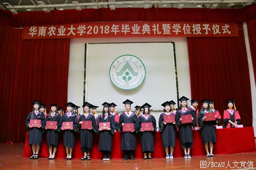 毕业生领取学位证书并合影留念.jpg 毕业生领取学位证书并合影留念.jpg