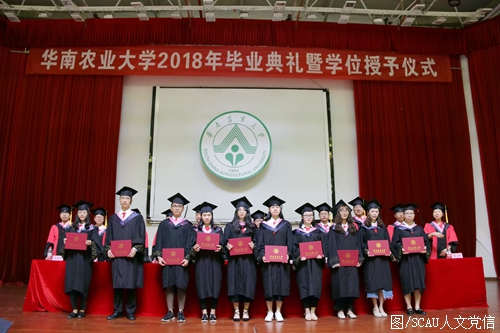 毕业生领取学位证书并合影留念 (2).jpg 毕业生领取学位证书并合影留念 (2).jpg