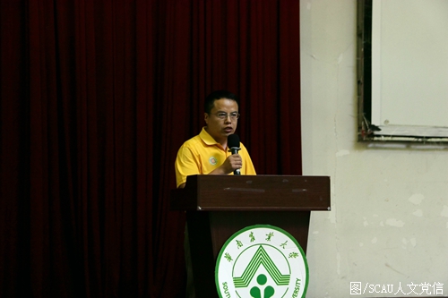 赵飞教授发表讲话.jpg 赵飞教授发表讲话.jpg