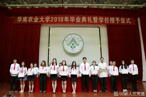 校友联络员合影留念.jpg 校友联络员合影留念.jpg