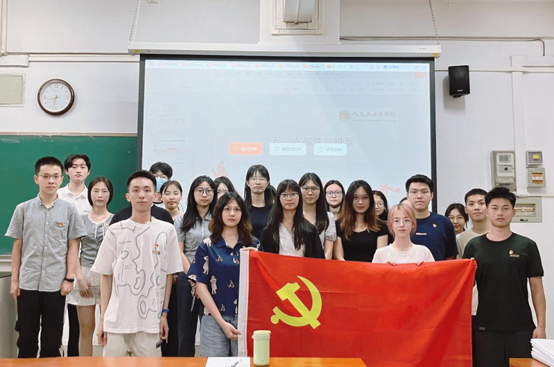 支部动态 | 法学系本科生第二...