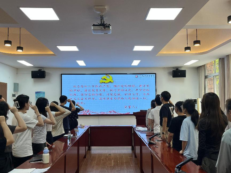 支部动态｜研究生党支部开展发展...