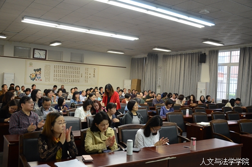 学院教职工参加讲座.jpg 学院教职工参加讲座.jpg