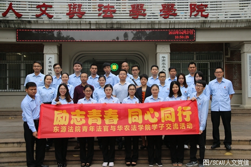 嘉宾与干警合影.JPG 嘉宾与干警合影.JPG