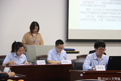 行政模拟法庭现场.JPG 行政模拟法庭现场.JPG