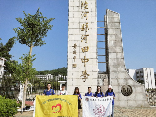 队员在河田中学校门合影.JPG 队员在河田中学校门合影.JPG