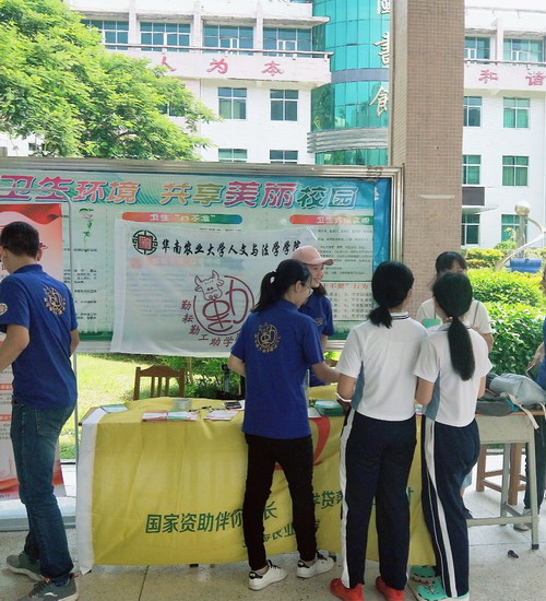 学生在站点进行咨询2.JPG 学生在站点进行咨询2.JPG
