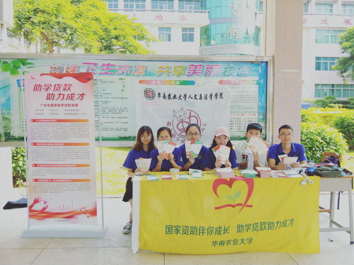 队伍设立咨询宣传站点.JPG 队伍设立咨询宣传站点.JPG