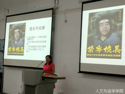 动员大会4.jpg 动员大会4.jpg