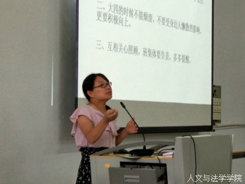 动员大会3.jpg 动员大会3.jpg