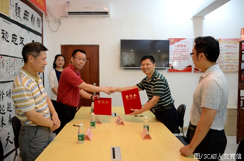 人文与法学学院与天河区检察院共建法治宣传室签约仪式.jpg 人文与法学学院与天河区检察院共建法治宣传室签约仪式.jpg