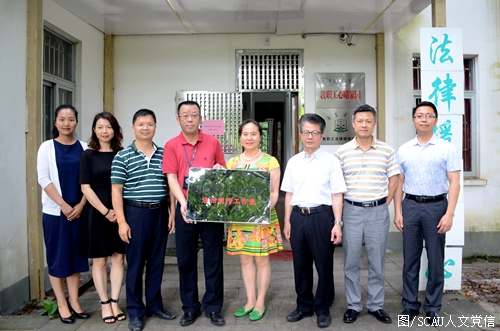 法治宣传室授牌.jpg 法治宣传室授牌.jpg