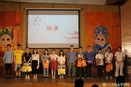 探花颁奖仪式.jpg 探花颁奖仪式.jpg