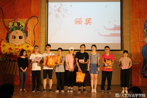 榜眼颁奖仪式.jpg 榜眼颁奖仪式.jpg