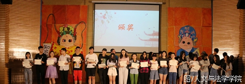 颁奖仪式.jpg 颁奖仪式.jpg