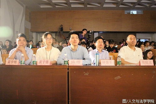 领导嘉宾 (5).jpg 领导嘉宾 (5).jpg