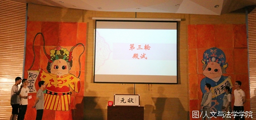 殿试角逐.jpg 殿试角逐.jpg