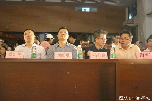 领导嘉宾 (1).jpg 领导嘉宾 (1).jpg