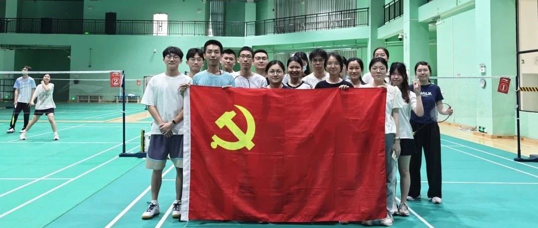 支部动态 | 中文系本科生第一...