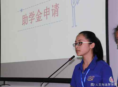 关于助学金申请事项进行说明.JPG 关于助学金申请事项进行说明.JPG