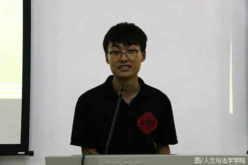 主持人.JPG 主持人.JPG