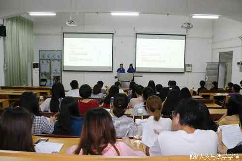 心助助班对助学金事项认真做笔记.JPG 心助助班对助学金事项认真做笔记.JPG