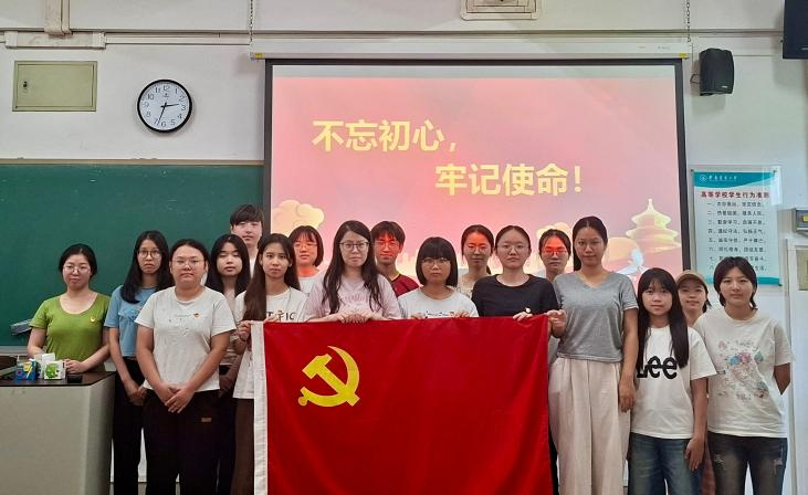 支部动态 | 中文系本科生第二...