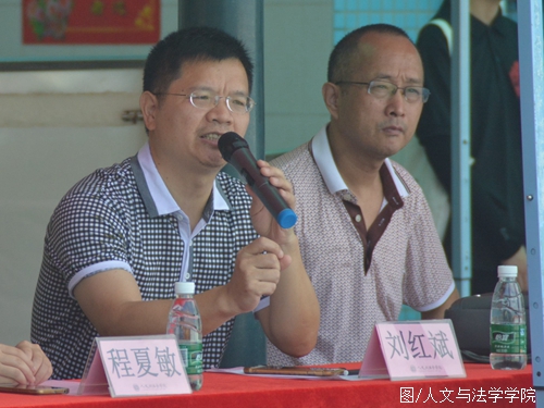 刘红斌书记讲话.jpg 刘红斌书记讲话.jpg