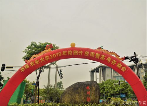 开放日门口_副本.jpg 开放日门口_副本.jpg