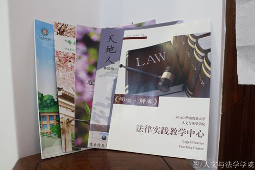 刊物展示_副本.jpg 刊物展示_副本.jpg