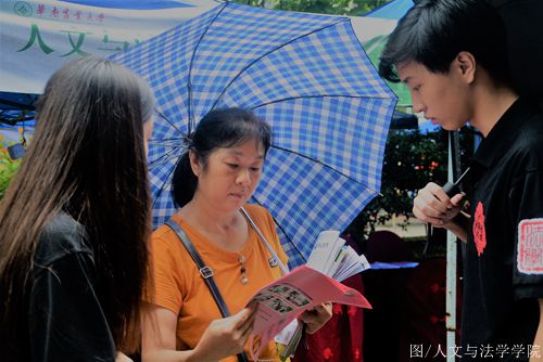 家长对学院专业进行咨询_副本.jpg 家长对学院专业进行咨询_副本.jpg