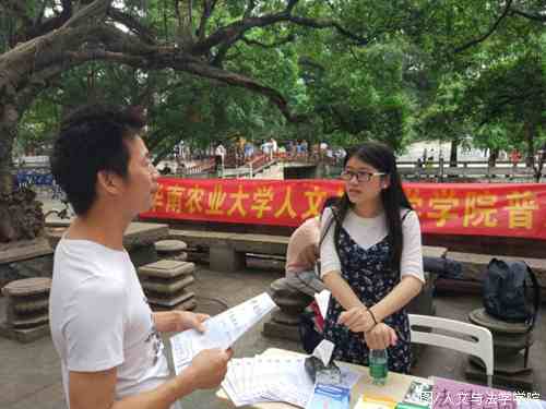 村民咨询法律问题.jpg 村民咨询法律问题.jpg