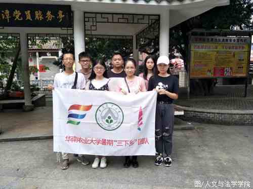 大合照.jpg 大合照.jpg