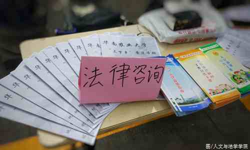 法律宣传册.jpg 法律宣传册.jpg